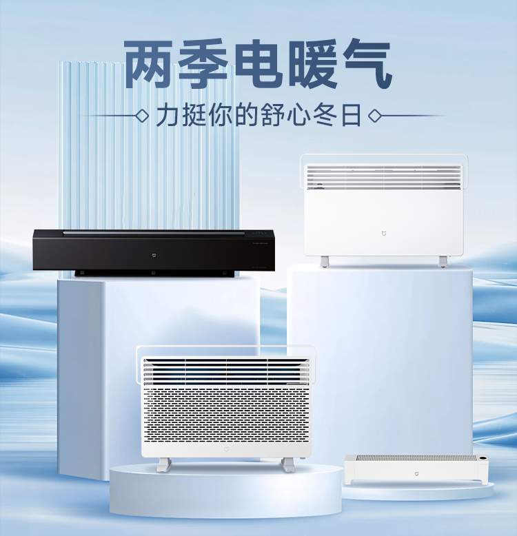 热点模块图片