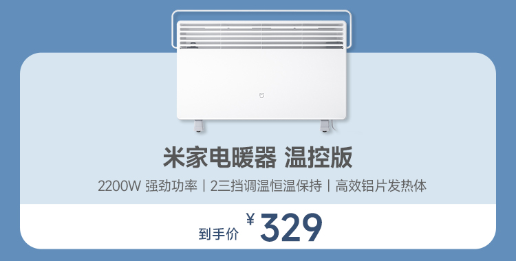 热点模块图片