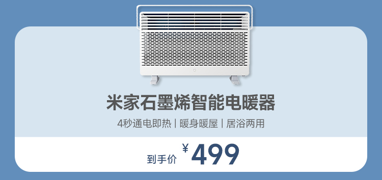 热点模块图片