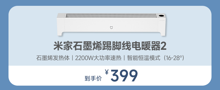 热点模块图片