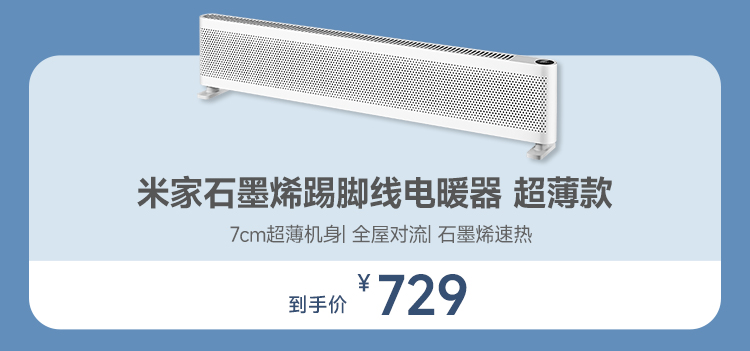 热点模块图片