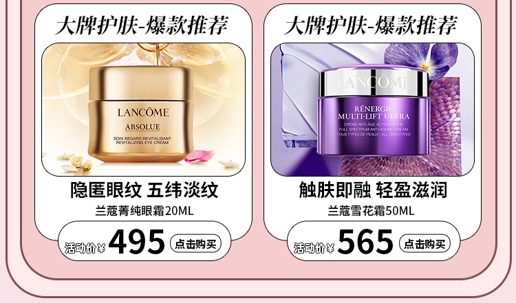 热点模块图片