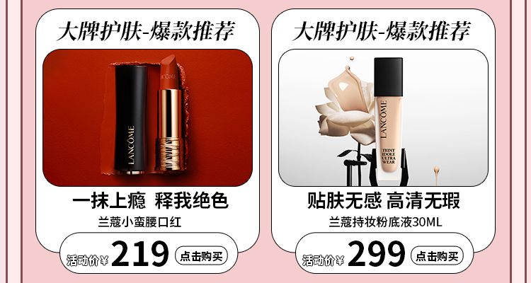 热点模块图片