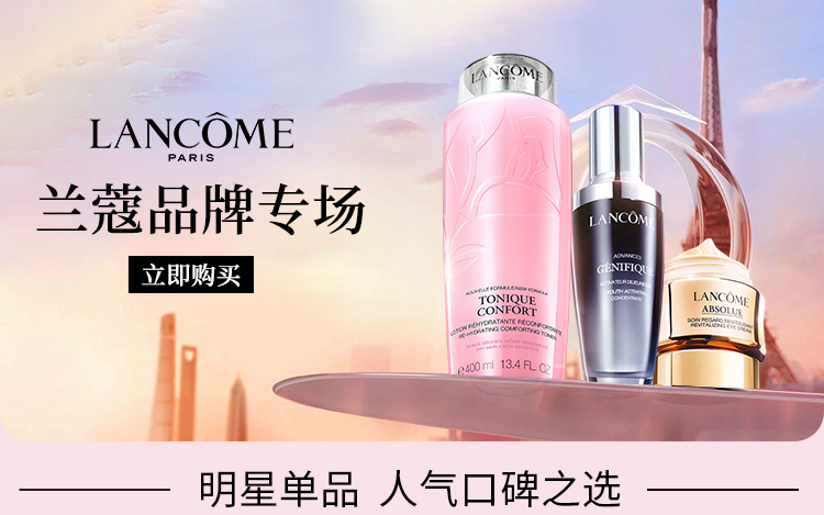 热点模块图片