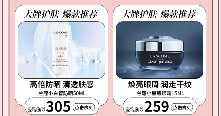 热点模块图片