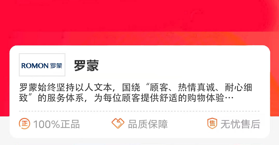 热点模块图片