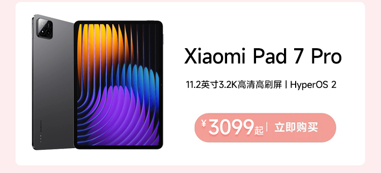 热点模块图片