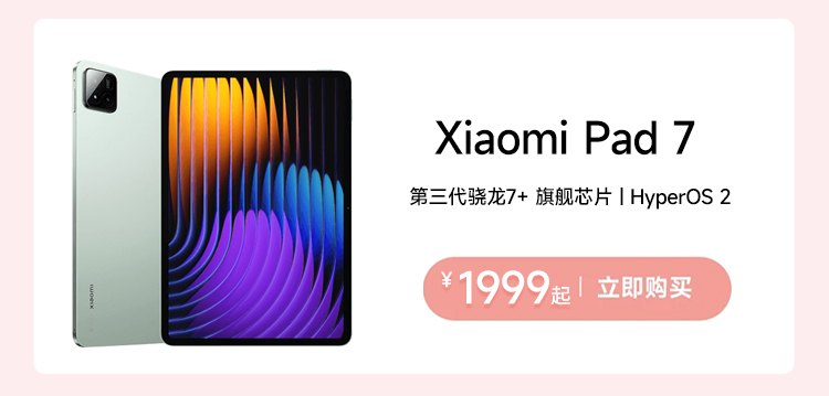 热点模块图片