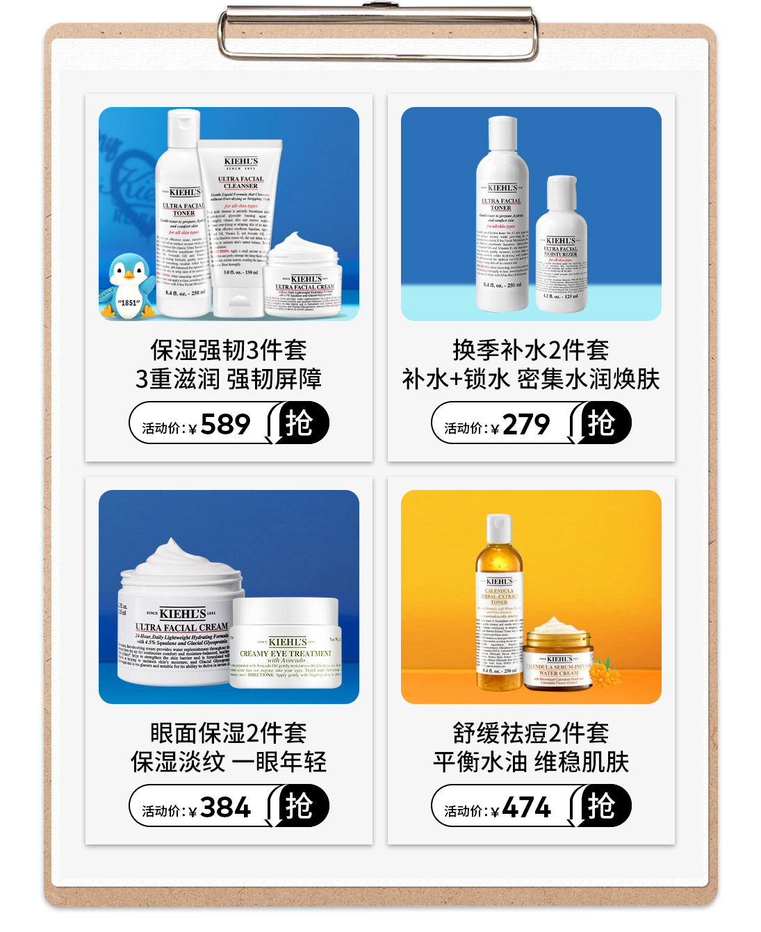 热点模块图片