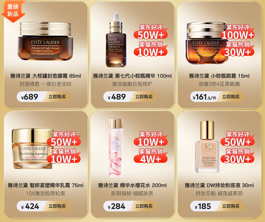 热点模块图片