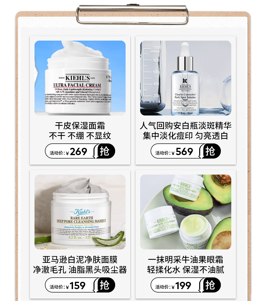 热点模块图片