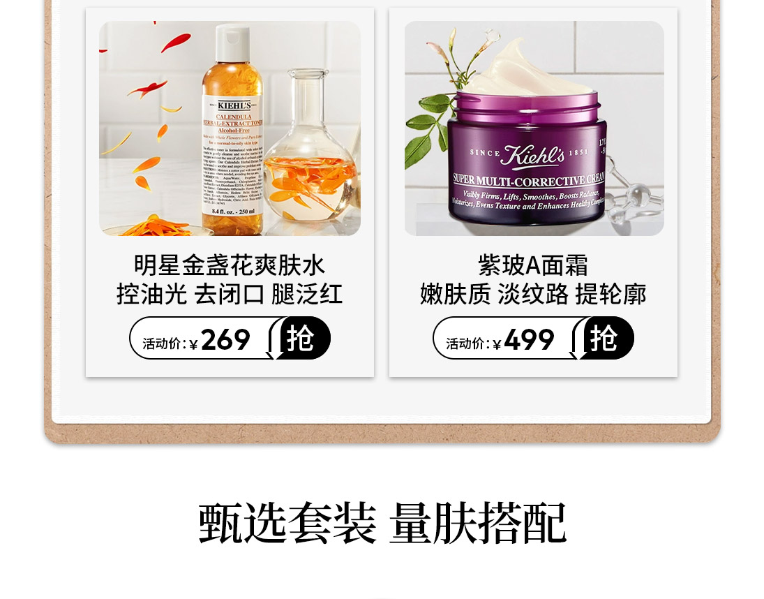 热点模块图片