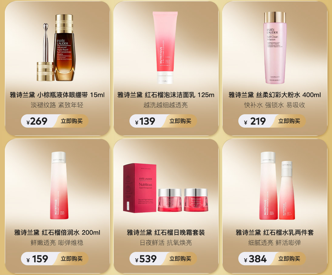 热点模块图片