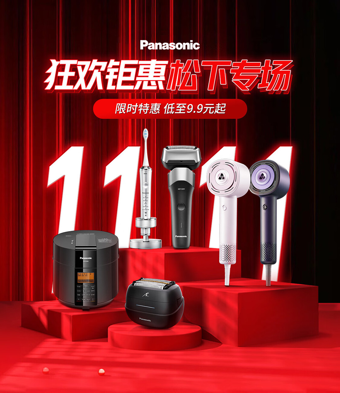 热点模块图片
