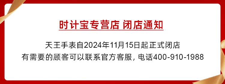 热点模块图片