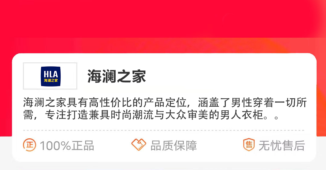 热点模块图片