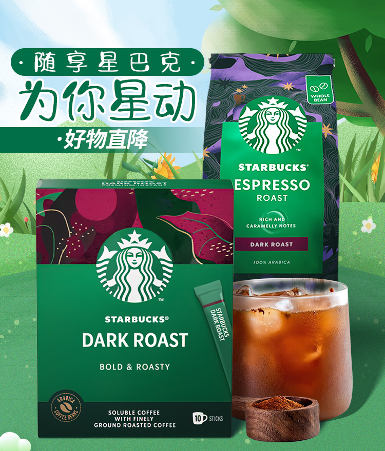 热点模块图片