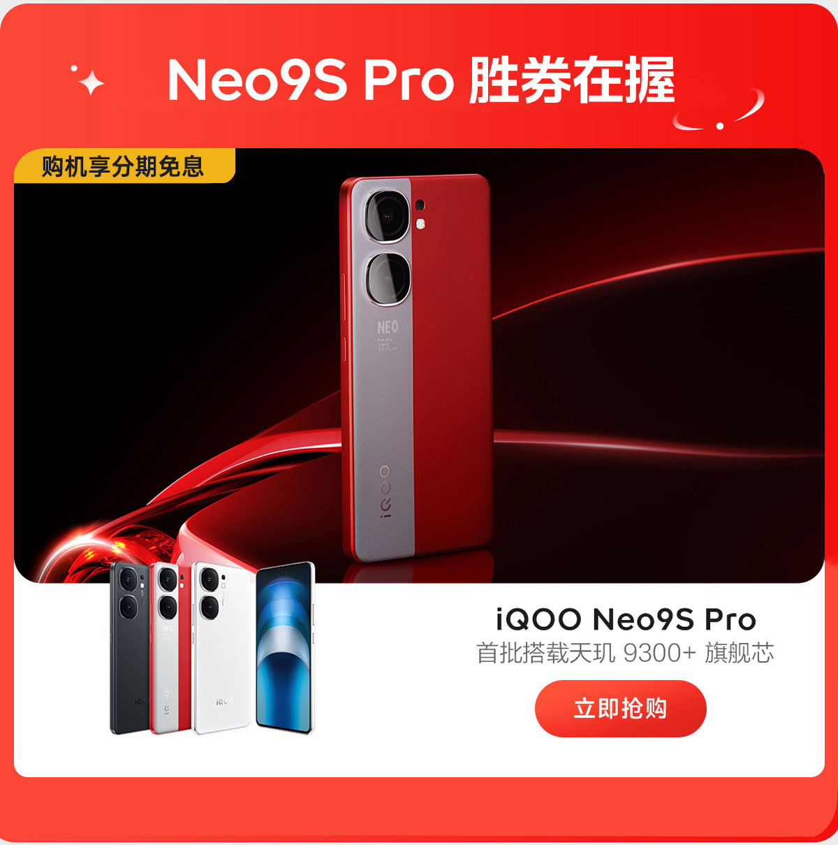 热点模块图片