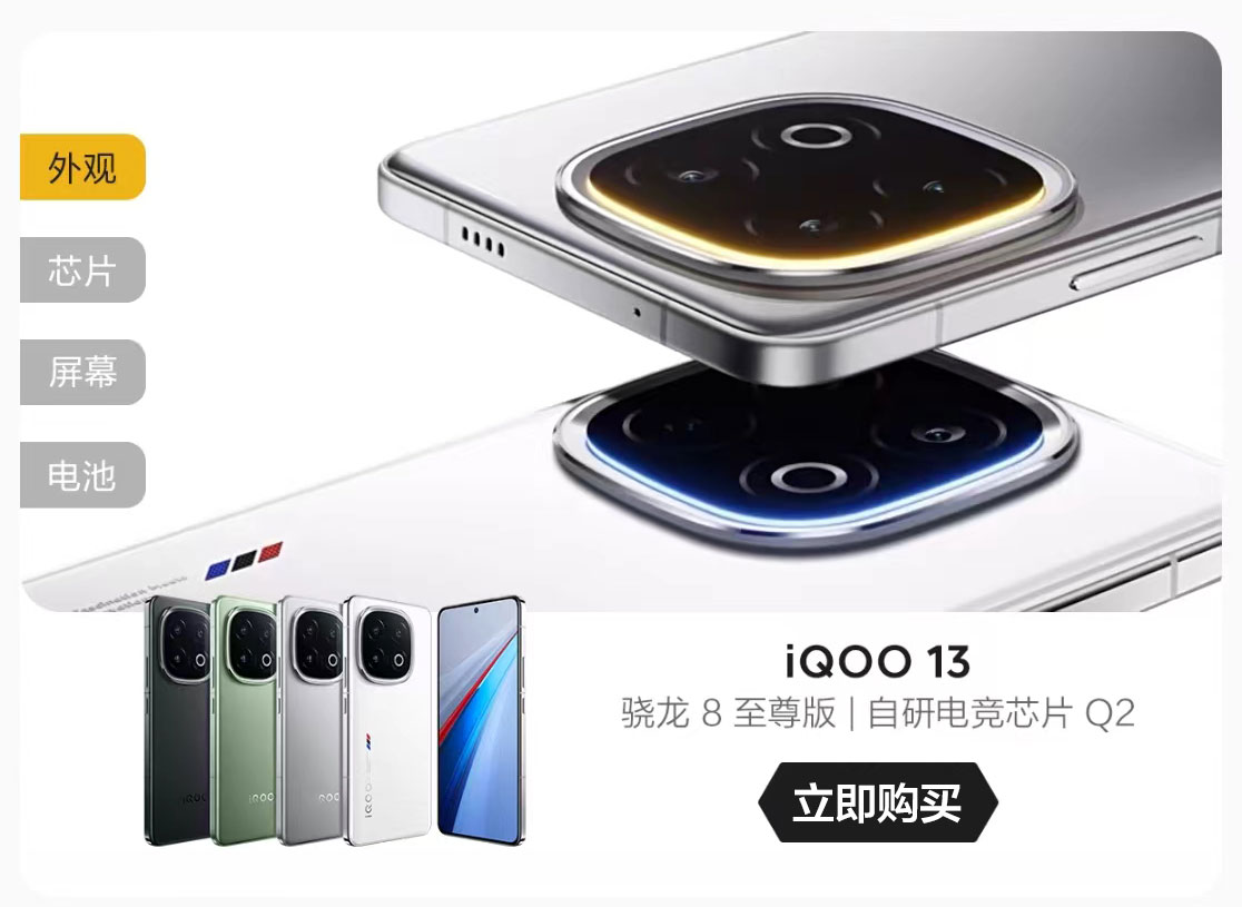 热点模块图片