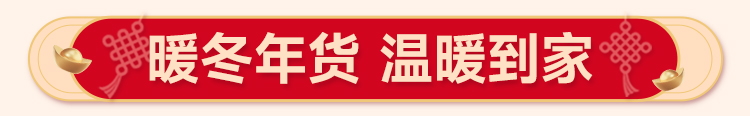 热点模块图片