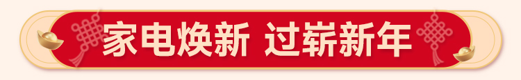 热点模块图片