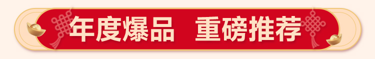 热点模块图片