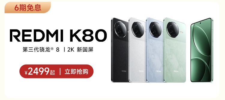 热点模块图片