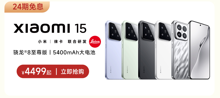 热点模块图片