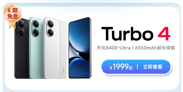 热点模块图片