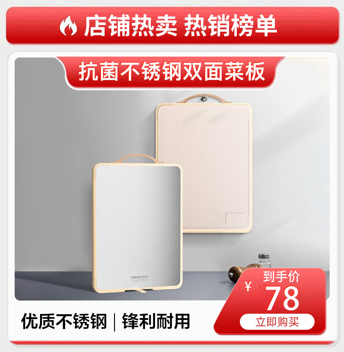 热点模块图片