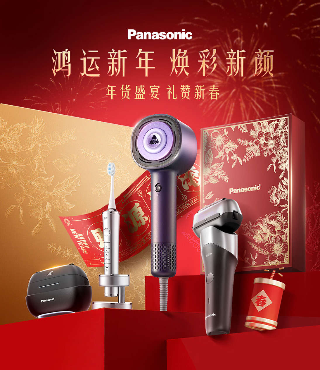 热点模块图片