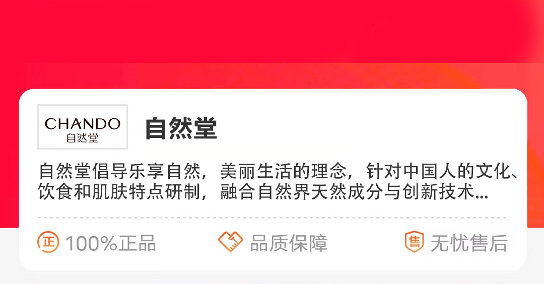 热点模块图片