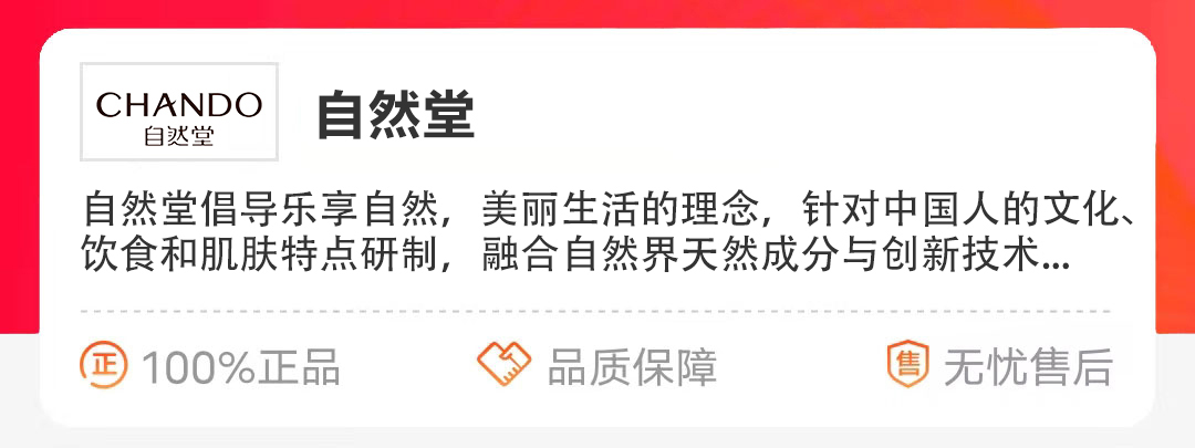 热点模块图片