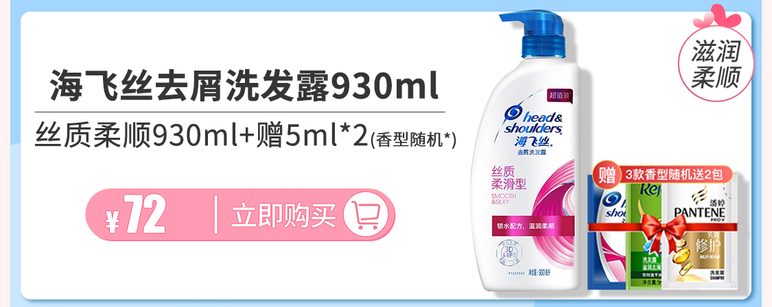 热点模块图片