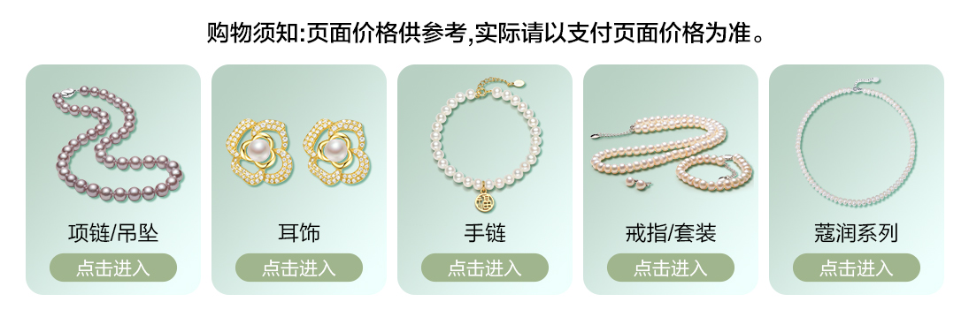 热点模块图片