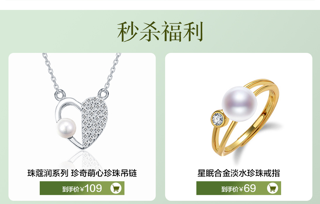 热点模块图片