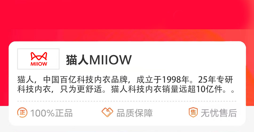 热点模块图片