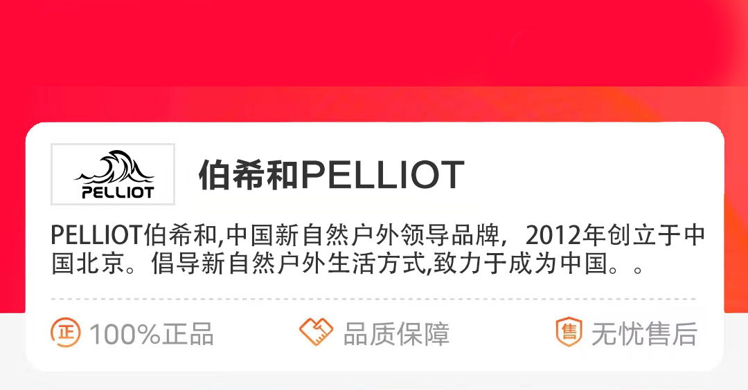 热点模块图片