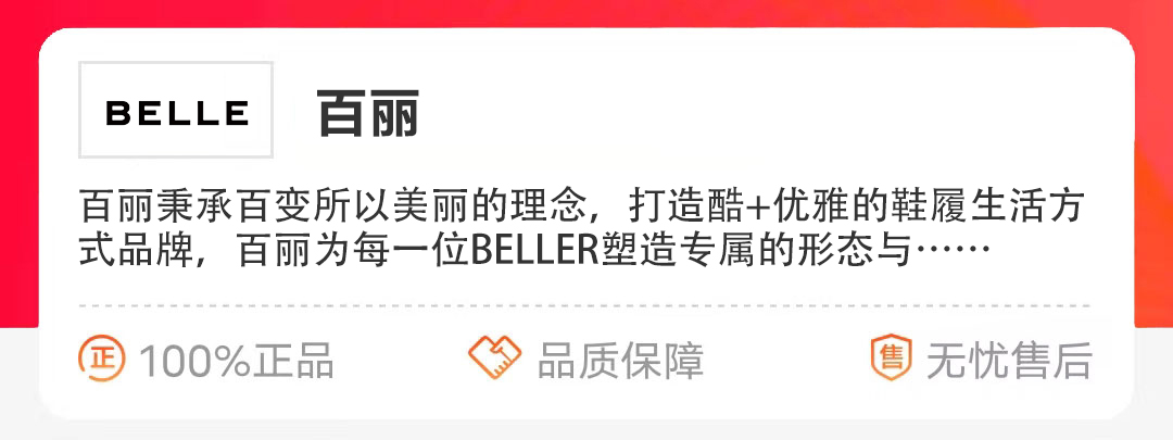 热点模块图片