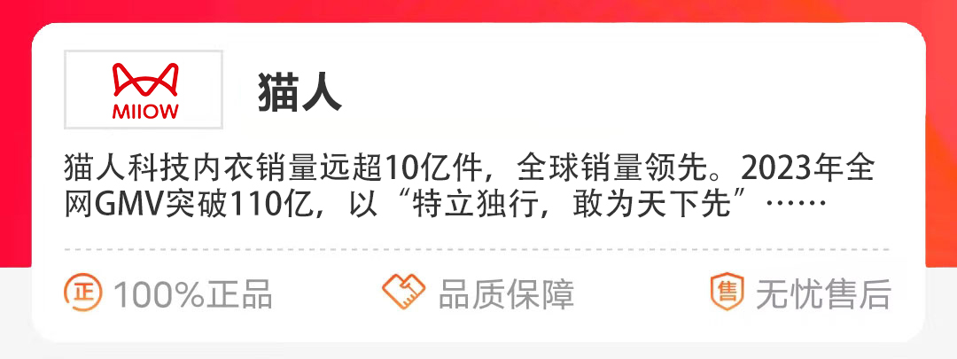热点模块图片