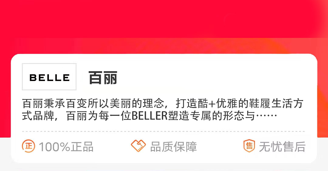 热点模块图片