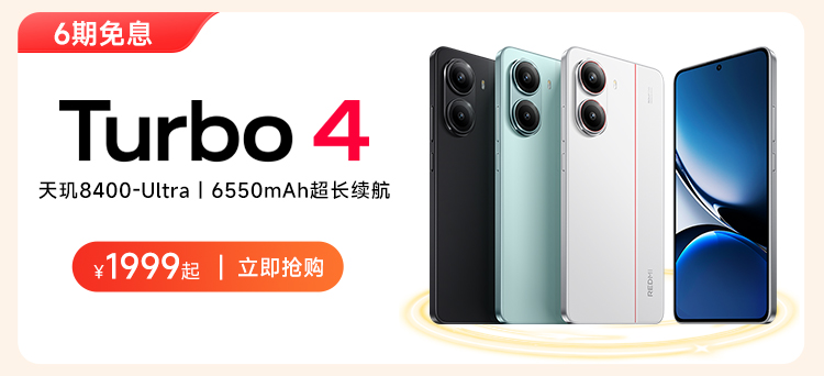 热点模块图片