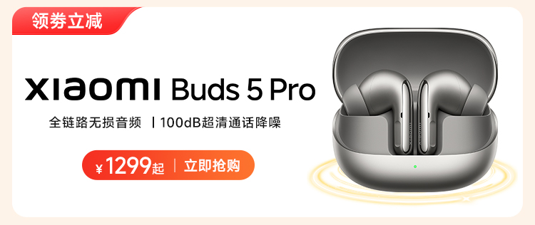 热点模块图片