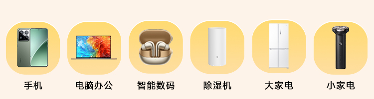 热点模块图片