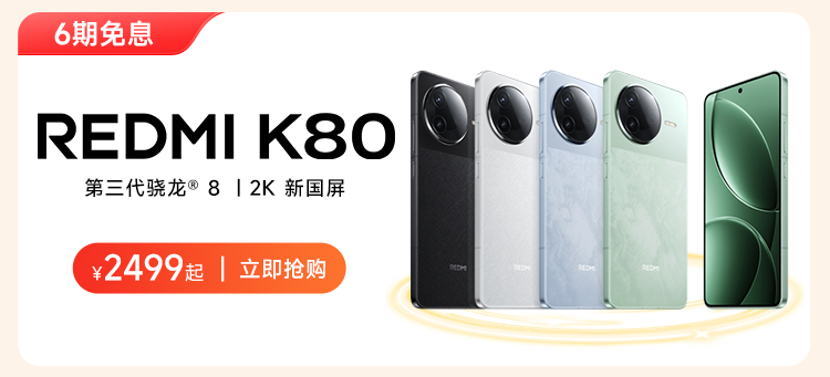热点模块图片