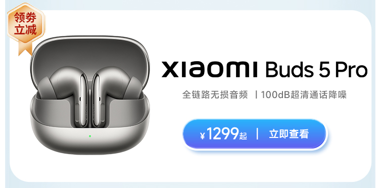 热点模块图片