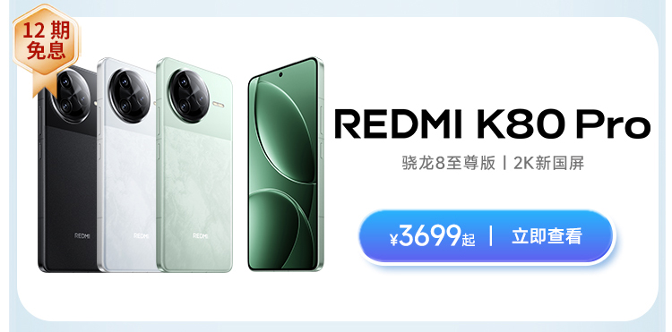 热点模块图片