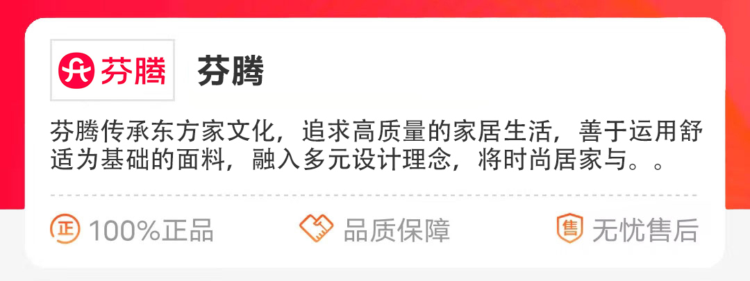 热点模块图片