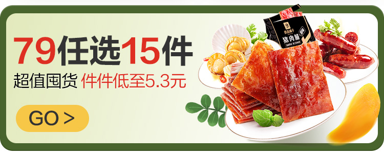热点模块图片