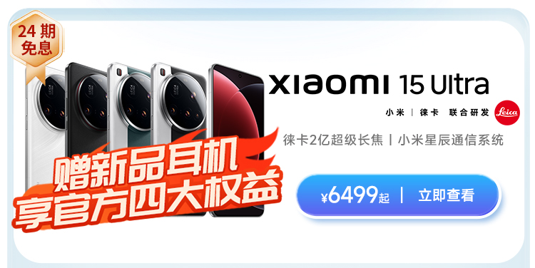 热点模块图片
